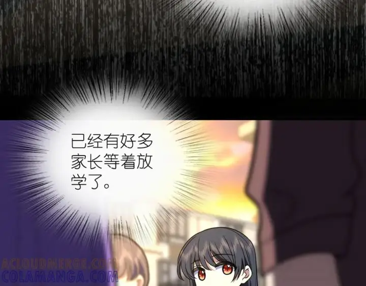 漫画《我家老婆来自一千年前》398第53张图