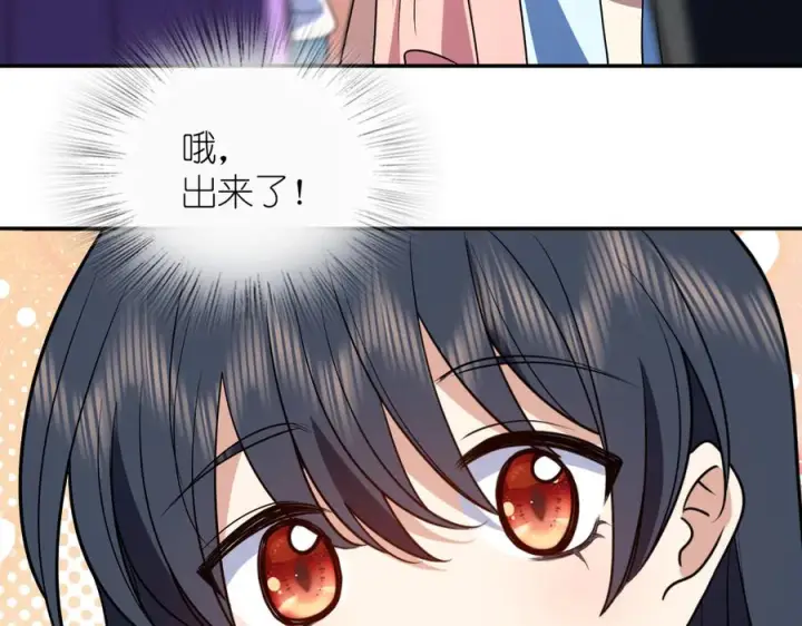 漫画《我家老婆来自一千年前》398第55张图