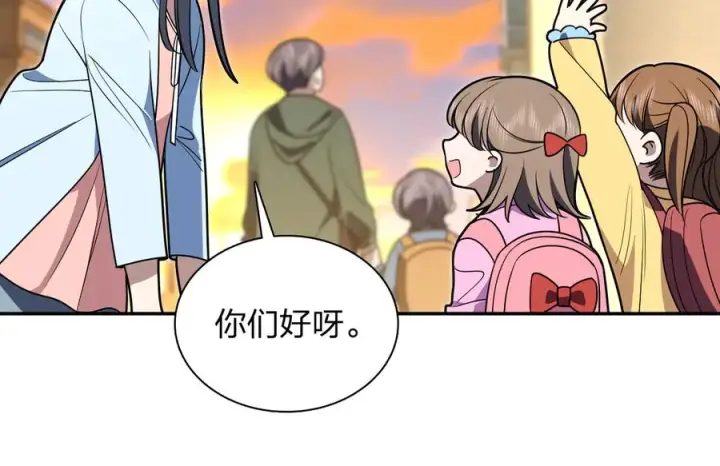 漫画《我家老婆来自一千年前》398第60张图