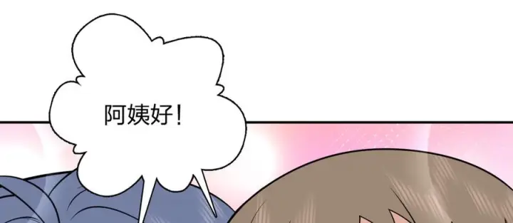 漫画《我家老婆来自一千年前》398第63张图