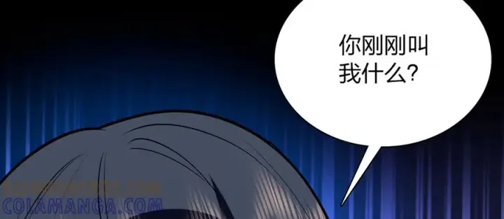 漫画《我家老婆来自一千年前》398第69张图