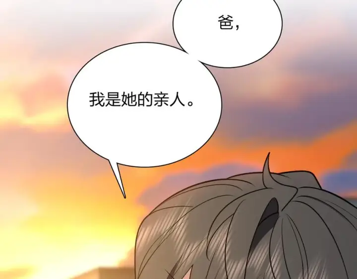 漫画《我家老婆来自一千年前》398第7张图