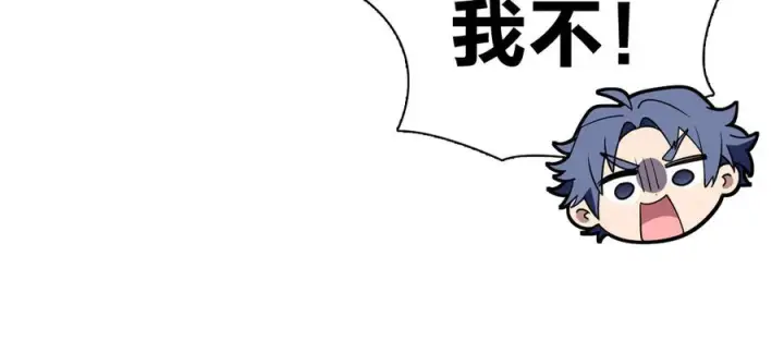漫画《我家老婆来自一千年前》398第75张图