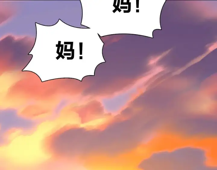 漫画《我家老婆来自一千年前》398第78张图