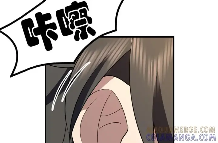 漫画《我家老婆来自一千年前》398第81张图
