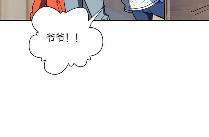 漫画《我家老婆来自一千年前》398第87张图