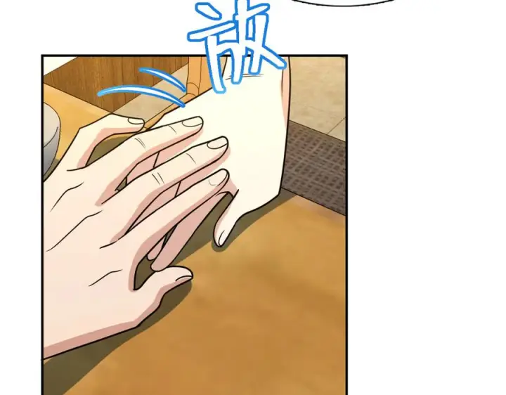 漫画《我家老婆来自一千年前》399第116张图