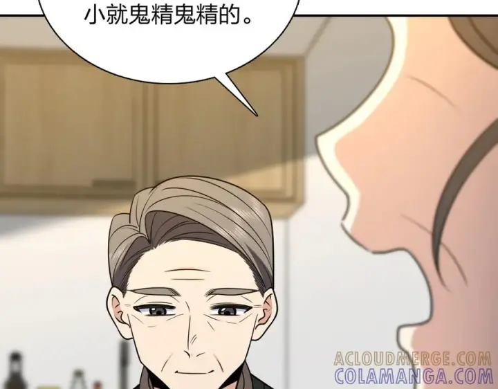 漫画《我家老婆来自一千年前》399第125张图