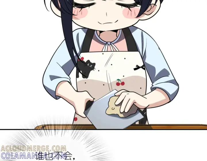 漫画《我家老婆来自一千年前》399第13张图