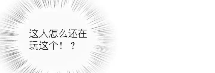 漫画《我家老婆来自一千年前》399第139张图
