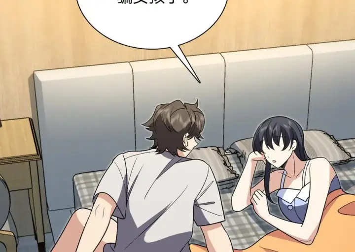 漫画《我家老婆来自一千年前》399第146张图