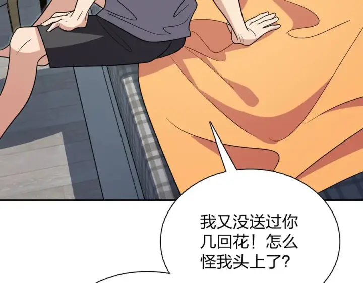 漫画《我家老婆来自一千年前》399第147张图