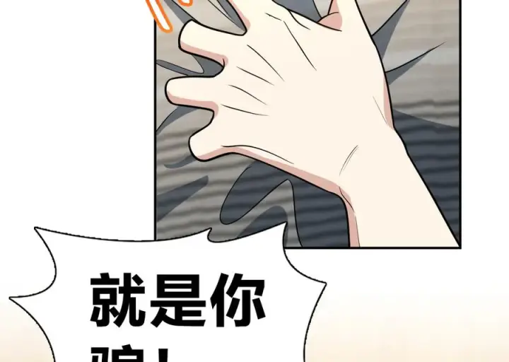 漫画《我家老婆来自一千年前》399第152张图