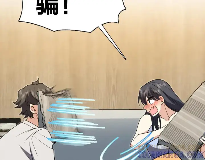 漫画《我家老婆来自一千年前》399第153张图
