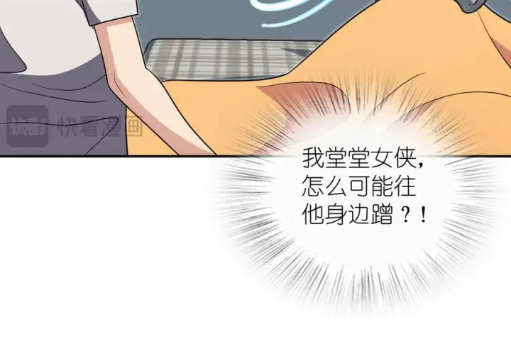 漫画《我家老婆来自一千年前》399第154张图