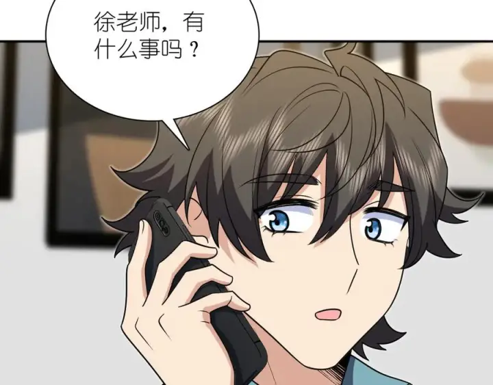 漫画《我家老婆来自一千年前》399第26张图