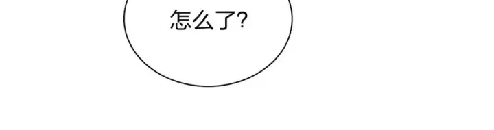 漫画《我家老婆来自一千年前》399第34张图