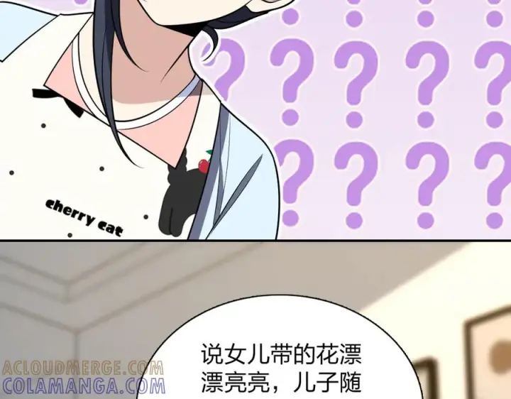 漫画《我家老婆来自一千年前》399第41张图