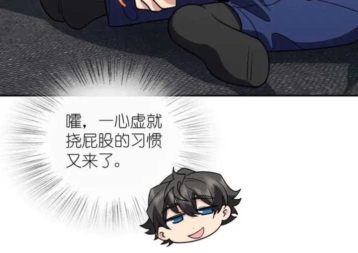 漫画《我家老婆来自一千年前》399第54张图