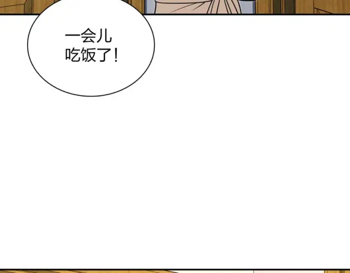 漫画《我家老婆来自一千年前》399第72张图