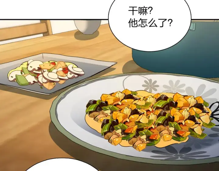 漫画《我家老婆来自一千年前》399第78张图