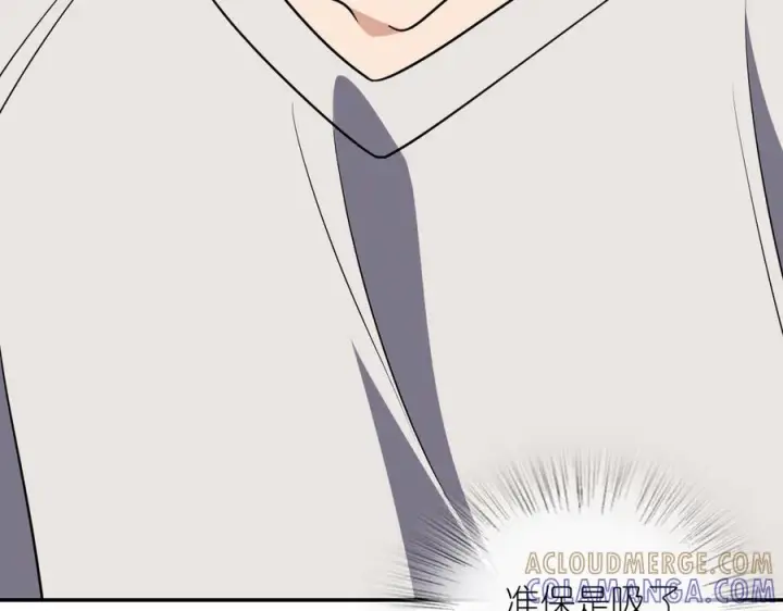 漫画《我家老婆来自一千年前》400第101张图