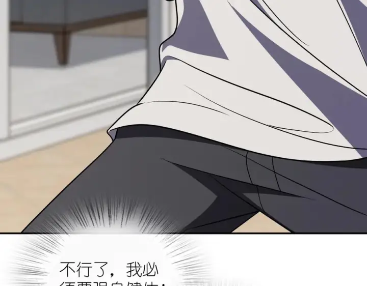 漫画《我家老婆来自一千年前》400第108张图