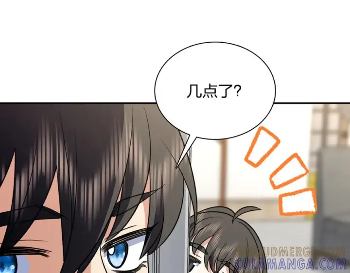 漫画《我家老婆来自一千年前》400第113张图