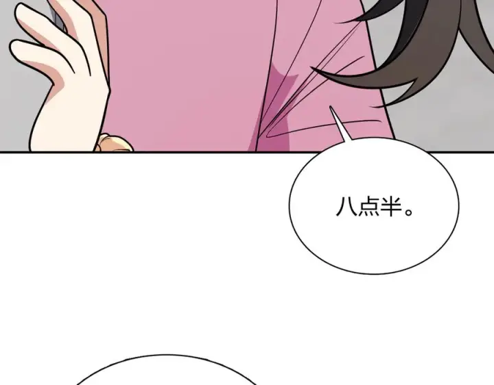 漫画《我家老婆来自一千年前》400第118张图