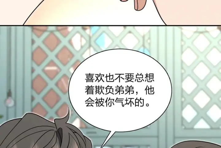 漫画《我家老婆来自一千年前》400第131张图