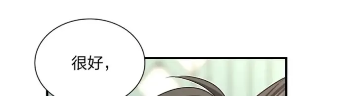 漫画《我家老婆来自一千年前》400第134张图