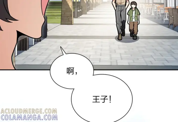漫画《我家老婆来自一千年前》400第165张图