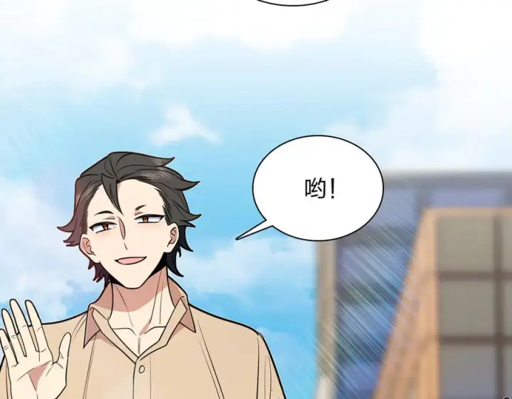 漫画《我家老婆来自一千年前》400第166张图