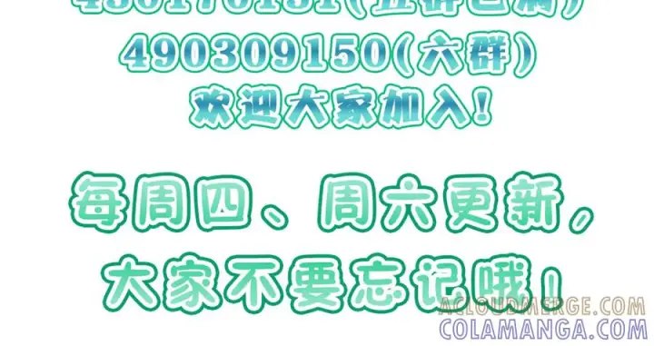 漫画《我家老婆来自一千年前》400第173张图