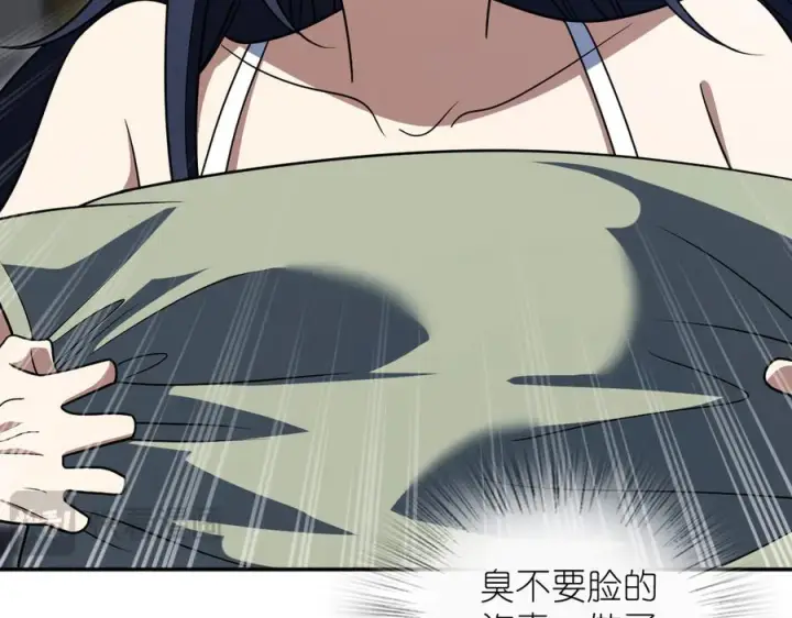 漫画《我家老婆来自一千年前》400第20张图