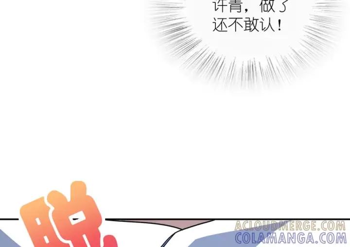 漫画《我家老婆来自一千年前》400第21张图