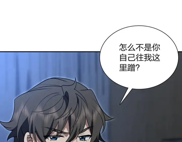 漫画《我家老婆来自一千年前》400第3张图