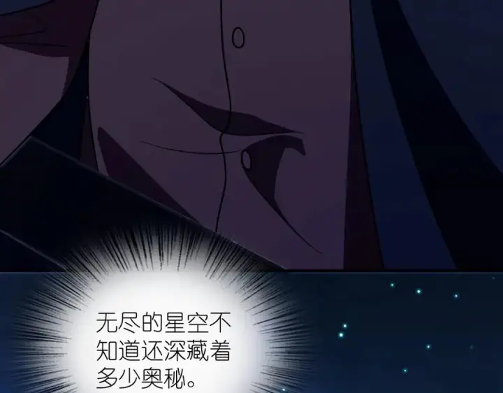 漫画《我家老婆来自一千年前》400第31张图