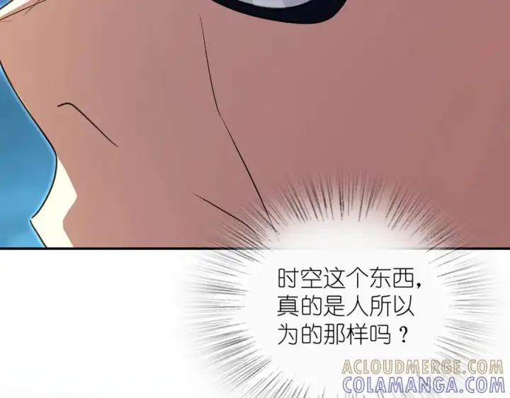漫画《我家老婆来自一千年前》400第37张图
