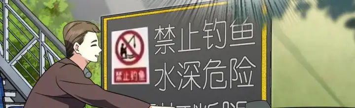 漫画《我家老婆来自一千年前》400第68张图
