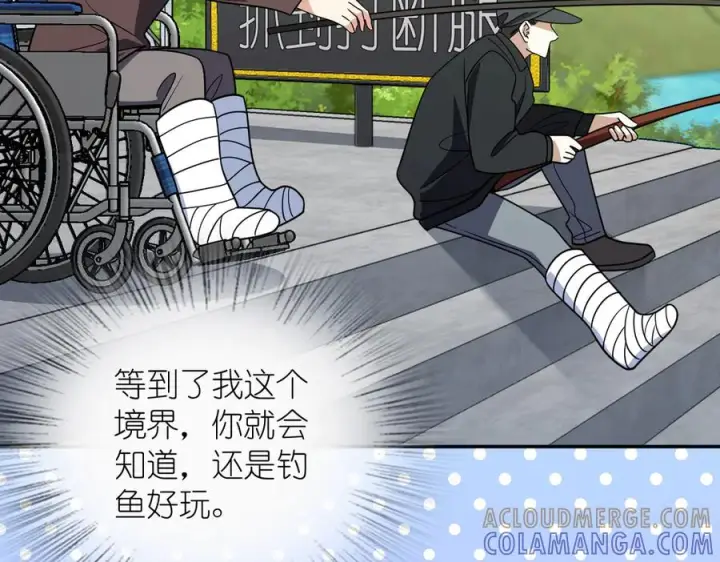漫画《我家老婆来自一千年前》400第69张图