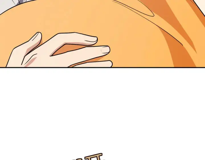 漫画《我家老婆来自一千年前》400第84张图