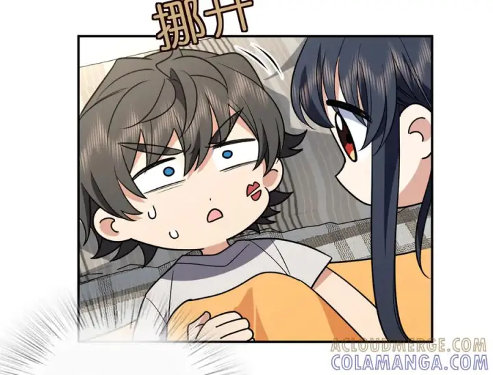 漫画《我家老婆来自一千年前》400第85张图
