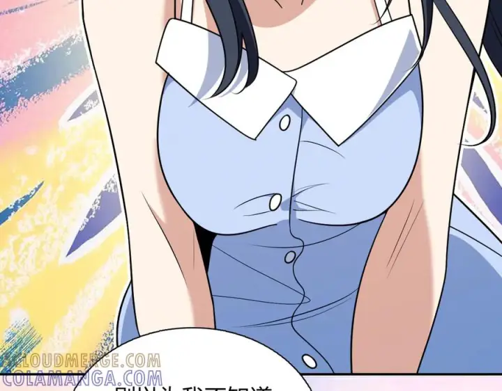 漫画《我家老婆来自一千年前》400第9张图
