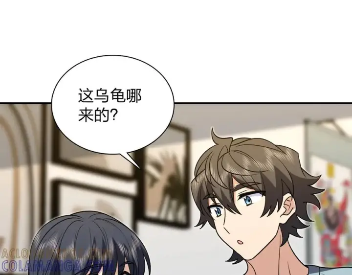 漫画《我家老婆来自一千年前》401第141张图