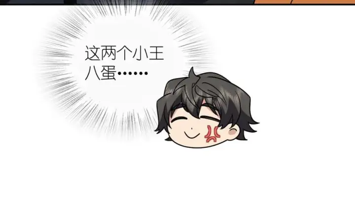 漫画《我家老婆来自一千年前》401第152张图