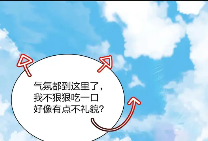 漫画《我家老婆来自一千年前》401第22张图