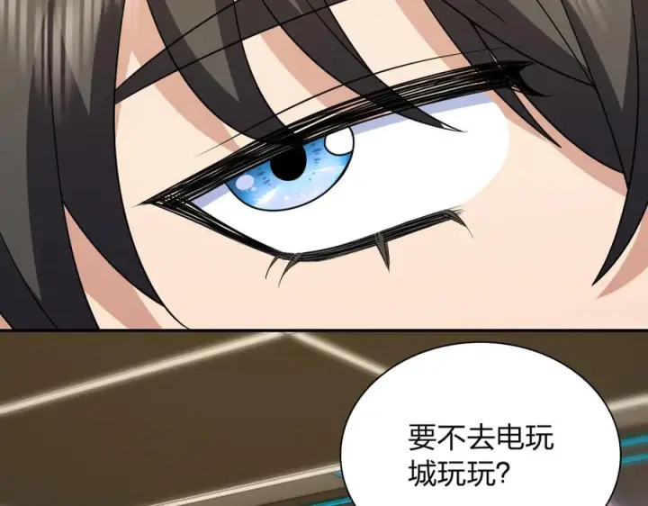 漫画《我家老婆来自一千年前》401第27张图