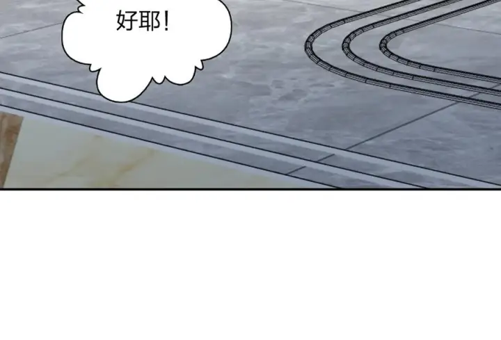 漫画《我家老婆来自一千年前》401第30张图