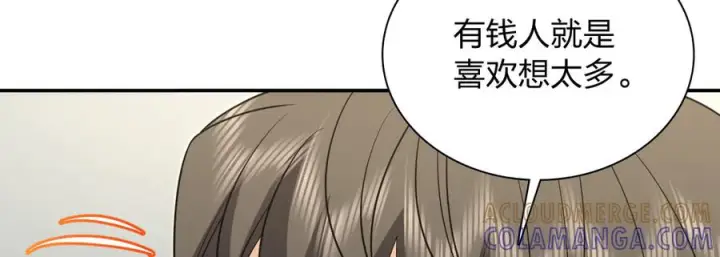 漫画《我家老婆来自一千年前》401第49张图